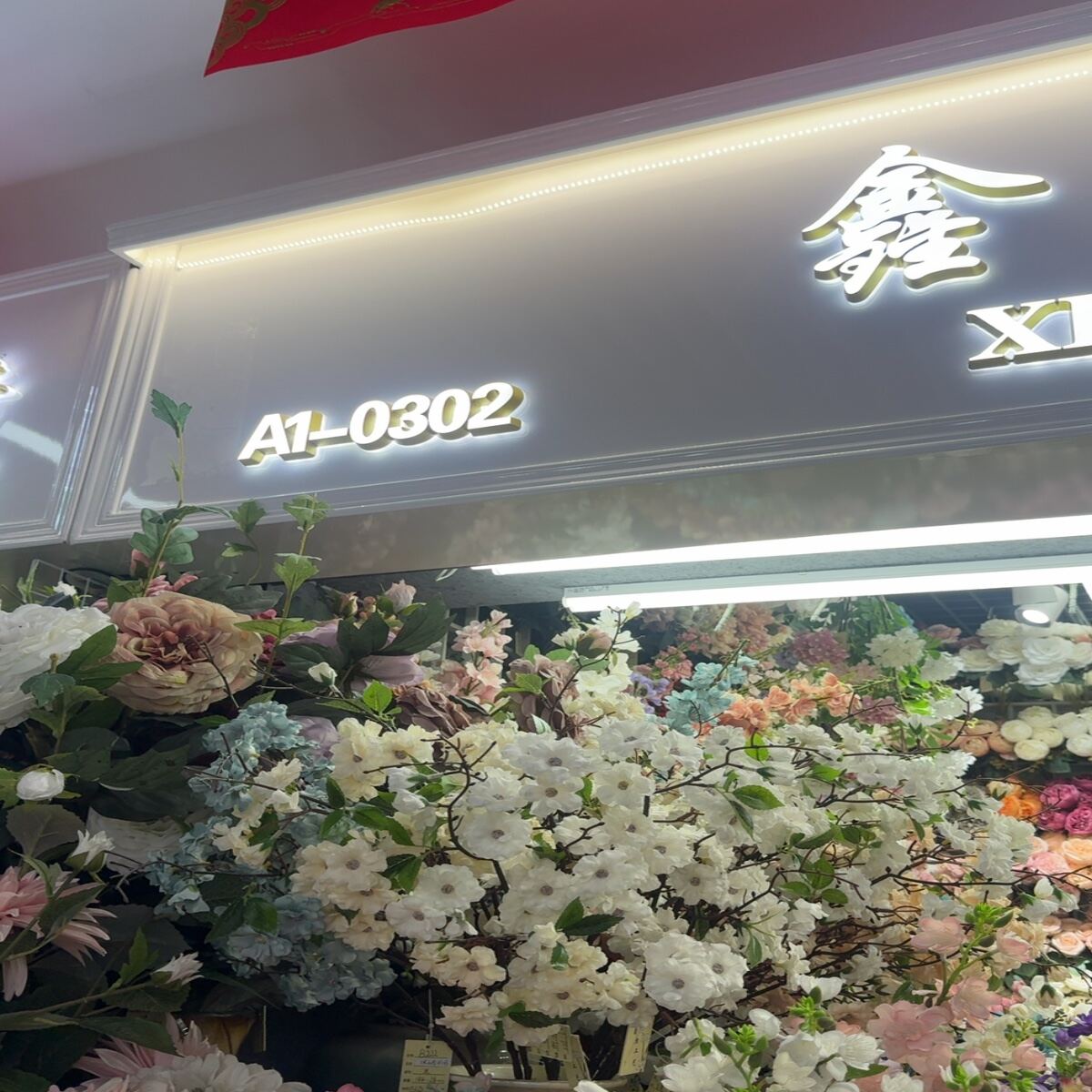 Artificial Flowers & Plants Wholesale China