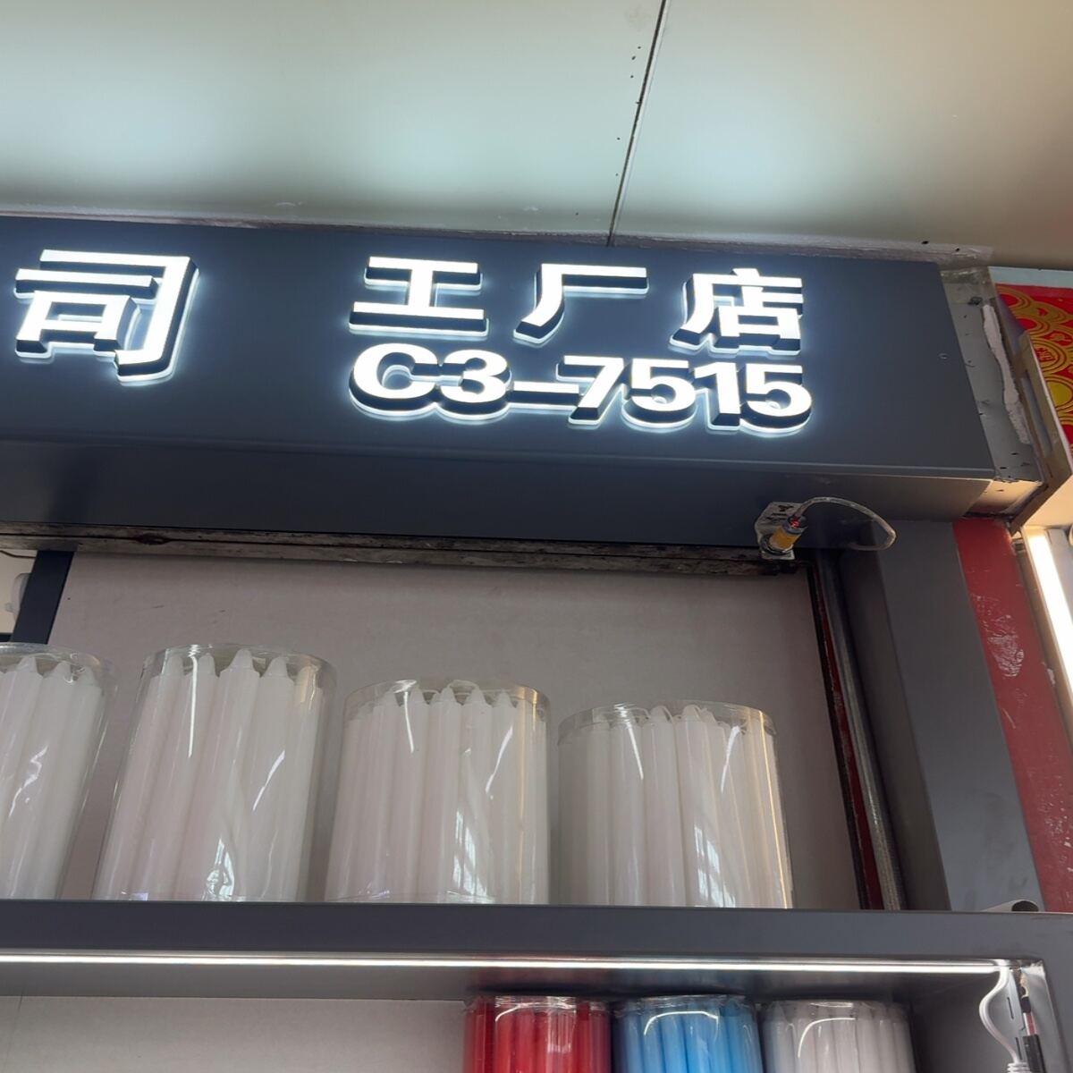 Candles Wholesale China