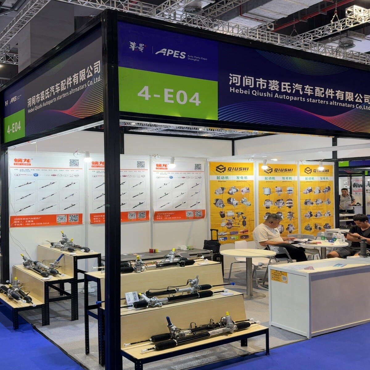 APES 2026 - AUTO PARTS EXPO SHANGHAI - Booth 4-E04 — supplier booth at APES 2026 - AUTO PARTS EXPO SHANGHAI