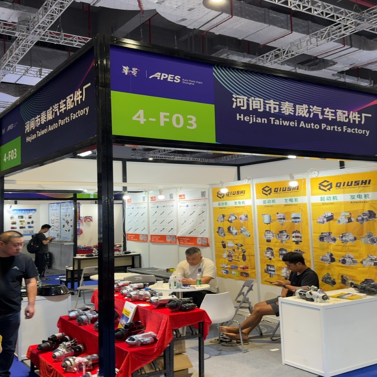 APES 2026 - AUTO PARTS EXPO SHANGHAI - Booth 4-F03 — supplier booth at APES 2026 - AUTO PARTS EXPO SHANGHAI