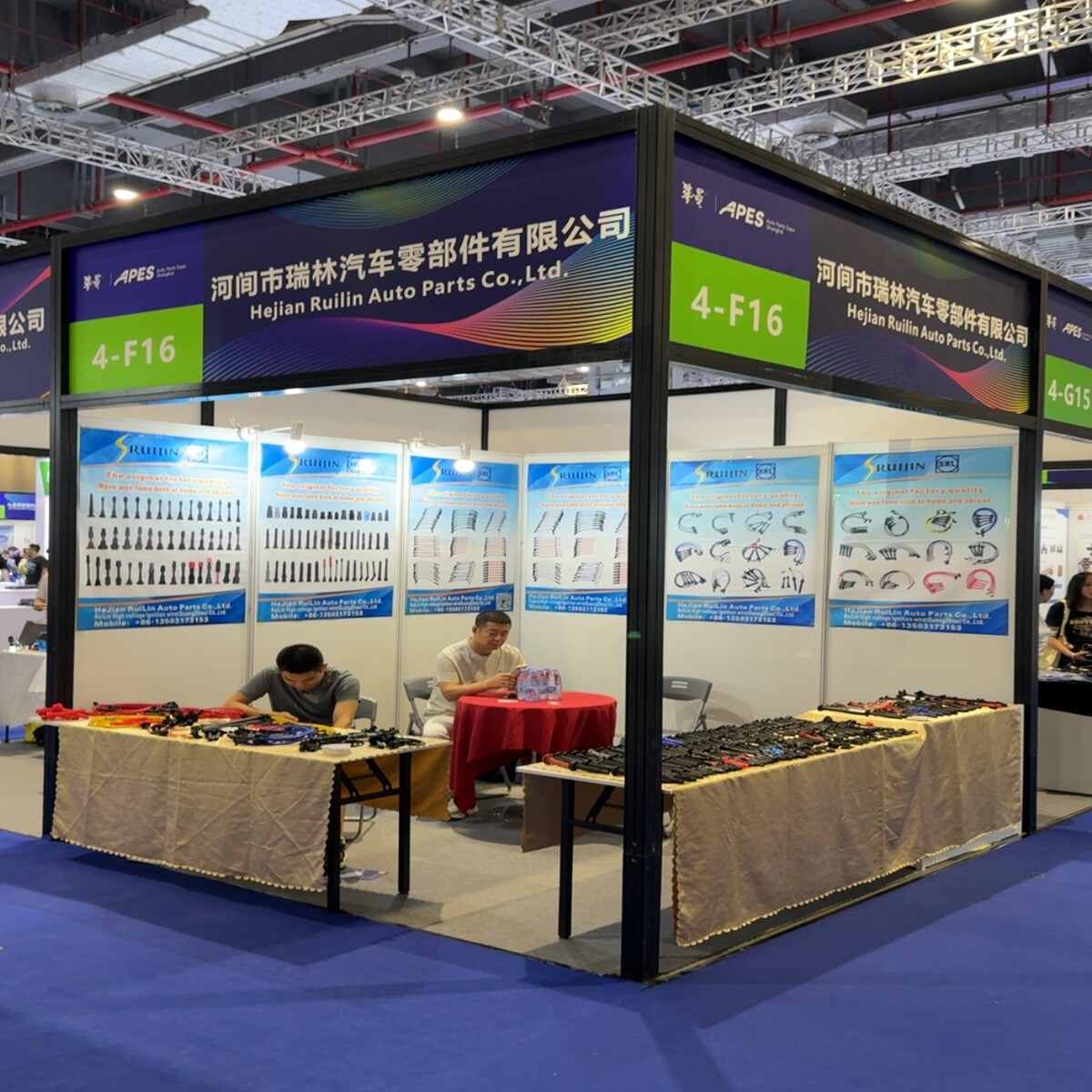 APES 2026 - AUTO PARTS EXPO SHANGHAI - Booth 4-F16 — supplier booth at APES 2026 - AUTO PARTS EXPO SHANGHAI