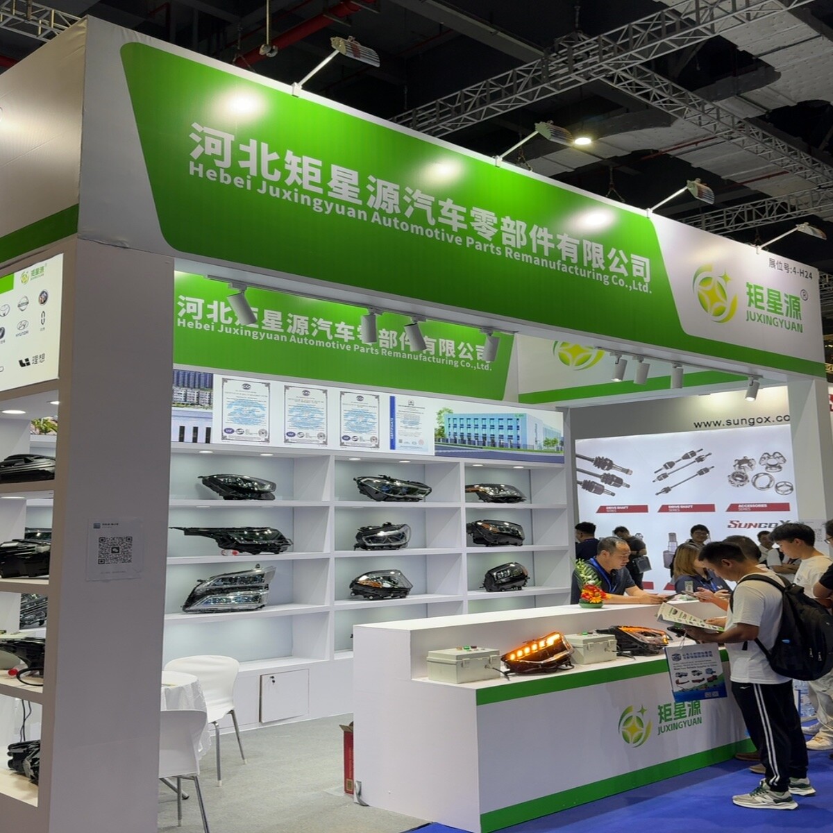 APES 2026 - AUTO PARTS EXPO SHANGHAI - Booth 4-H24 — supplier booth at APES 2026 - AUTO PARTS EXPO SHANGHAI