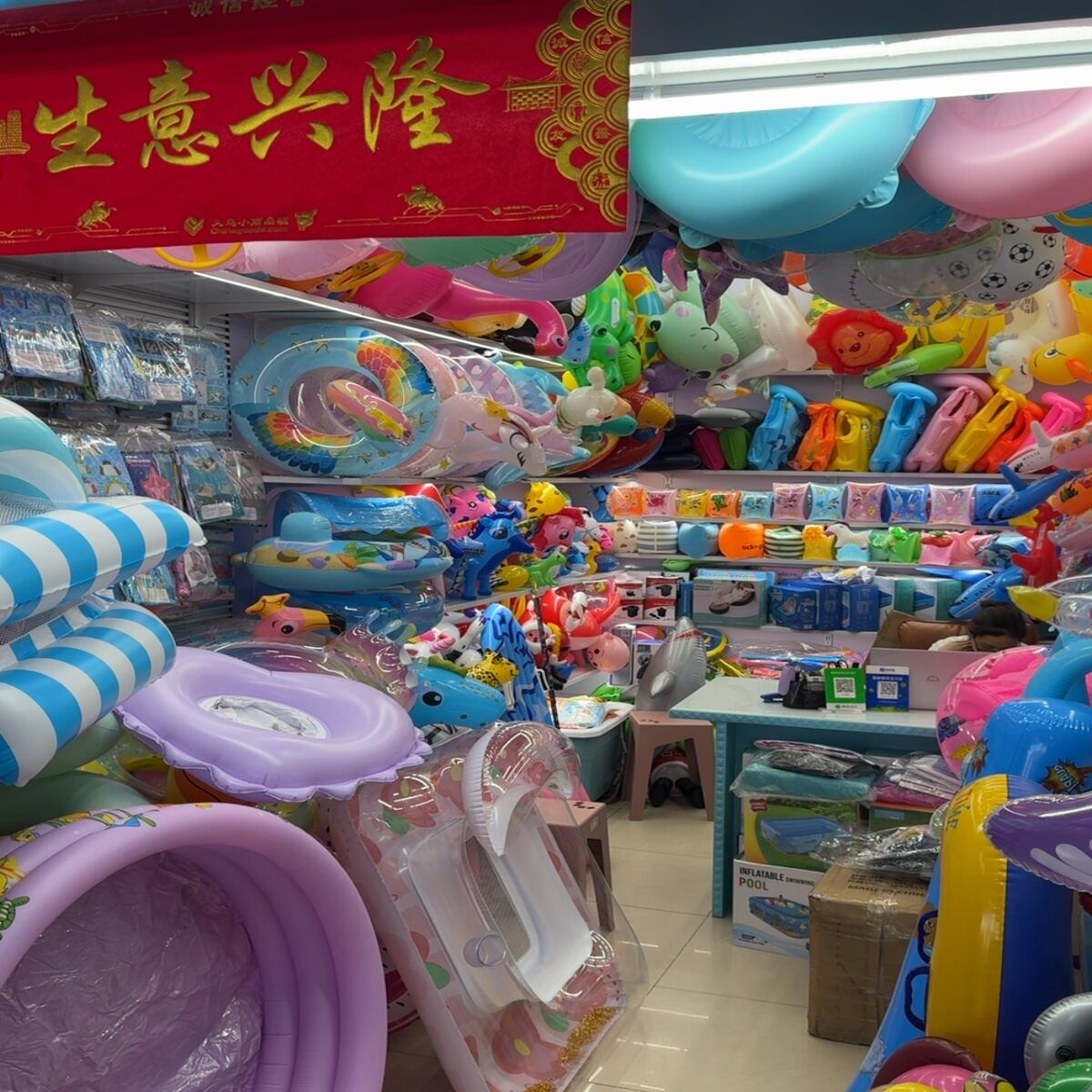 Yiwu-D1-F1-C1-1471 — supplier in Yiwu