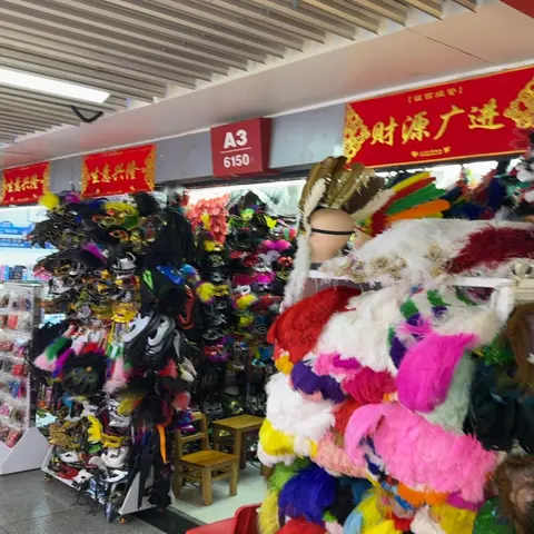 Yiwu-D1-F3-A3-6150 — supplier in Yiwu