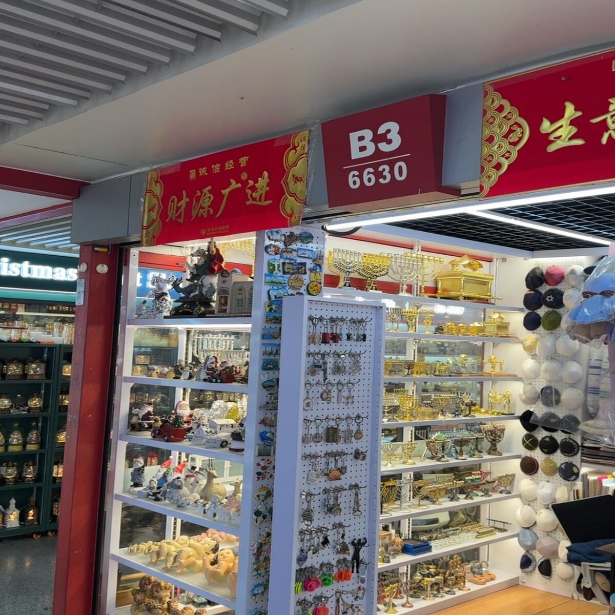 Yiwu-D1-F3-B3-6630L — supplier in Yiwu